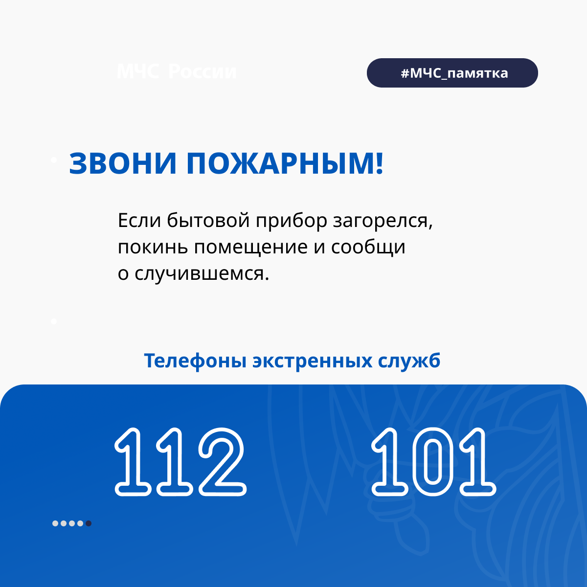 Открыть оригинальное изображение