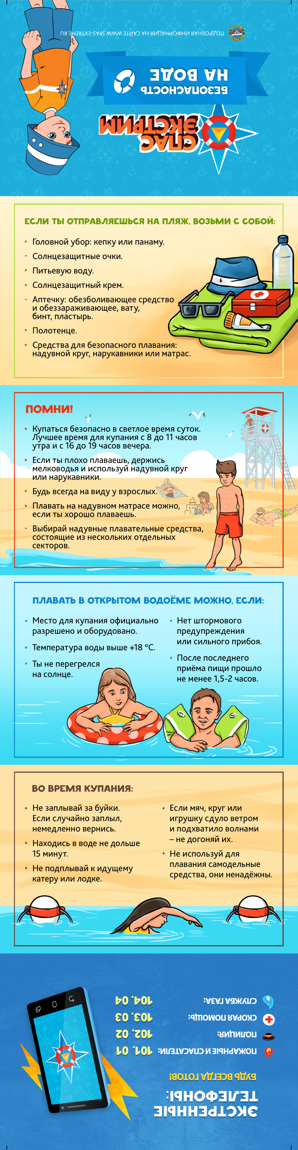 Открыть оригинальное изображение