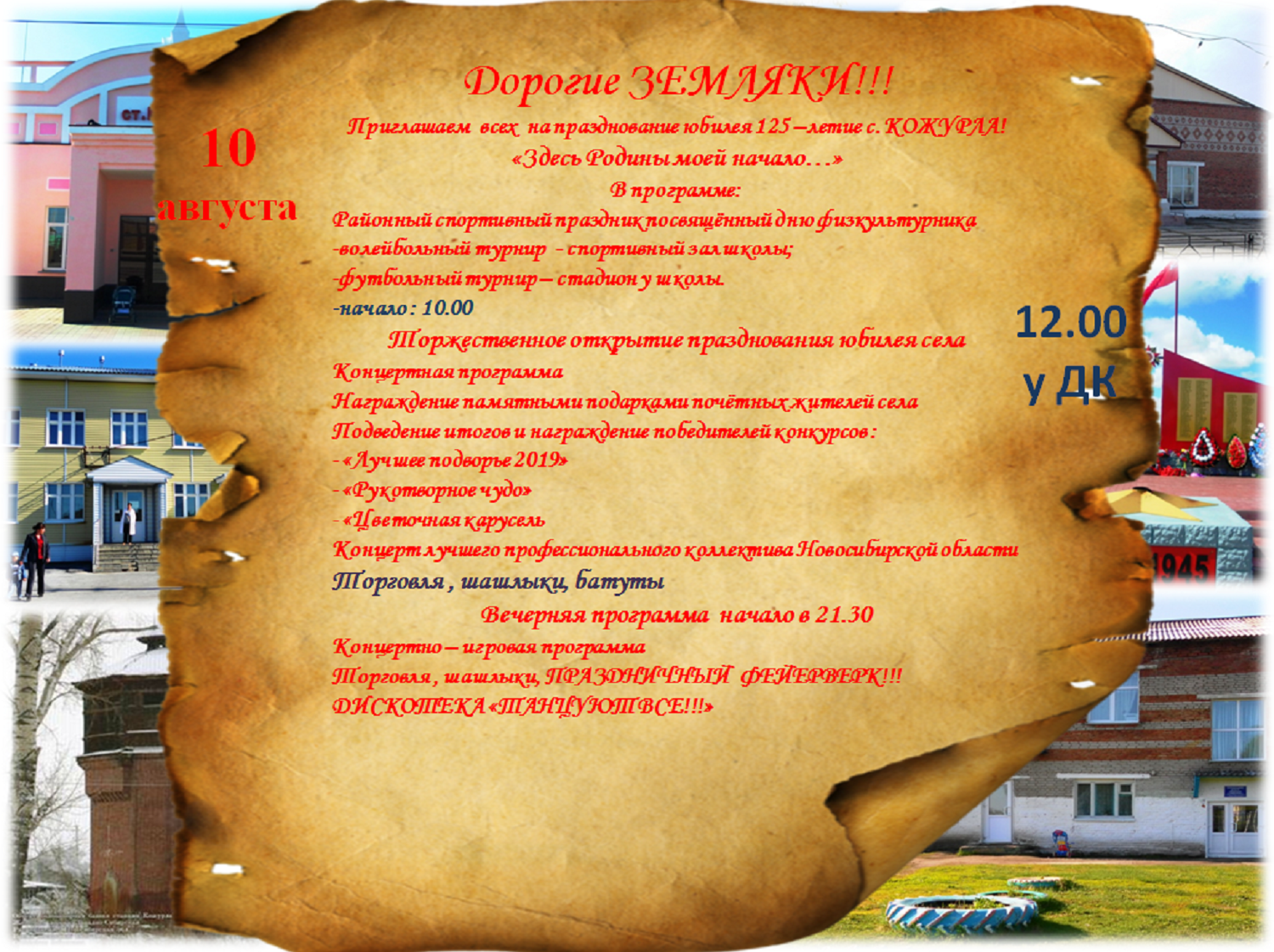Открыть оригинальное изображение