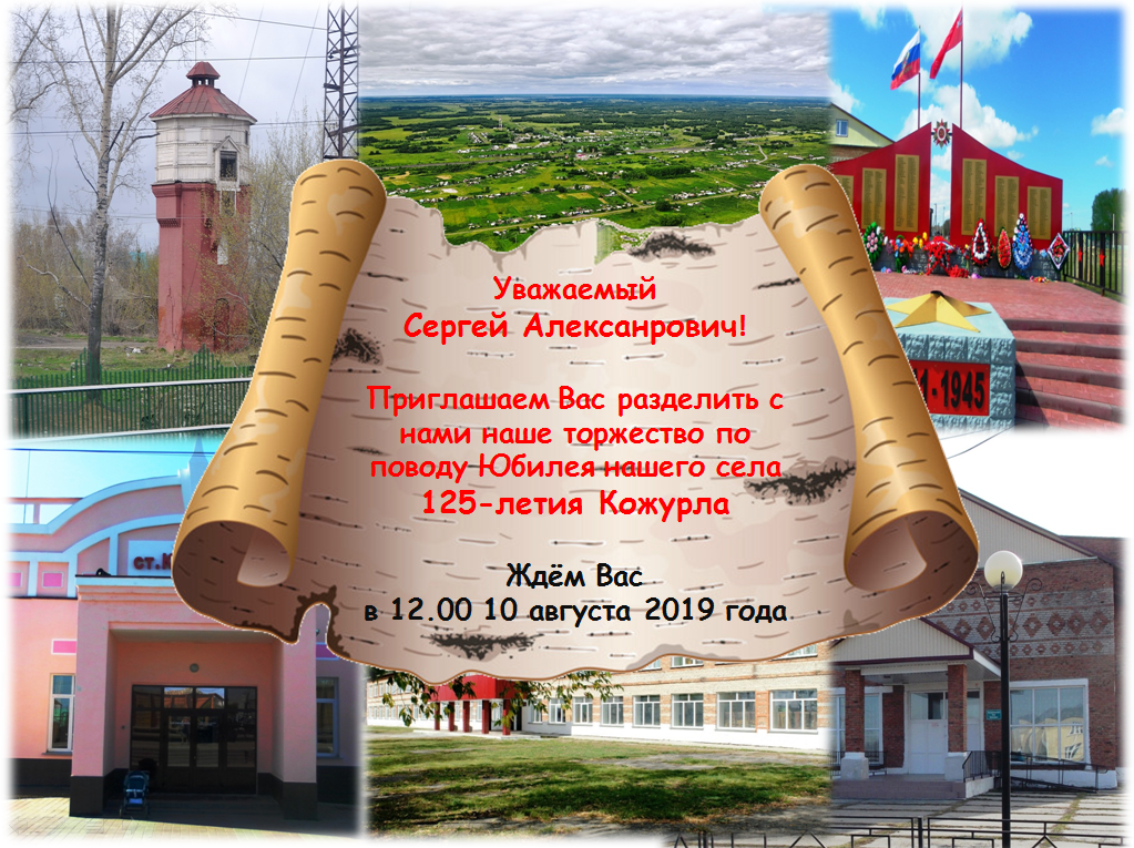 Открыть оригинальное изображение