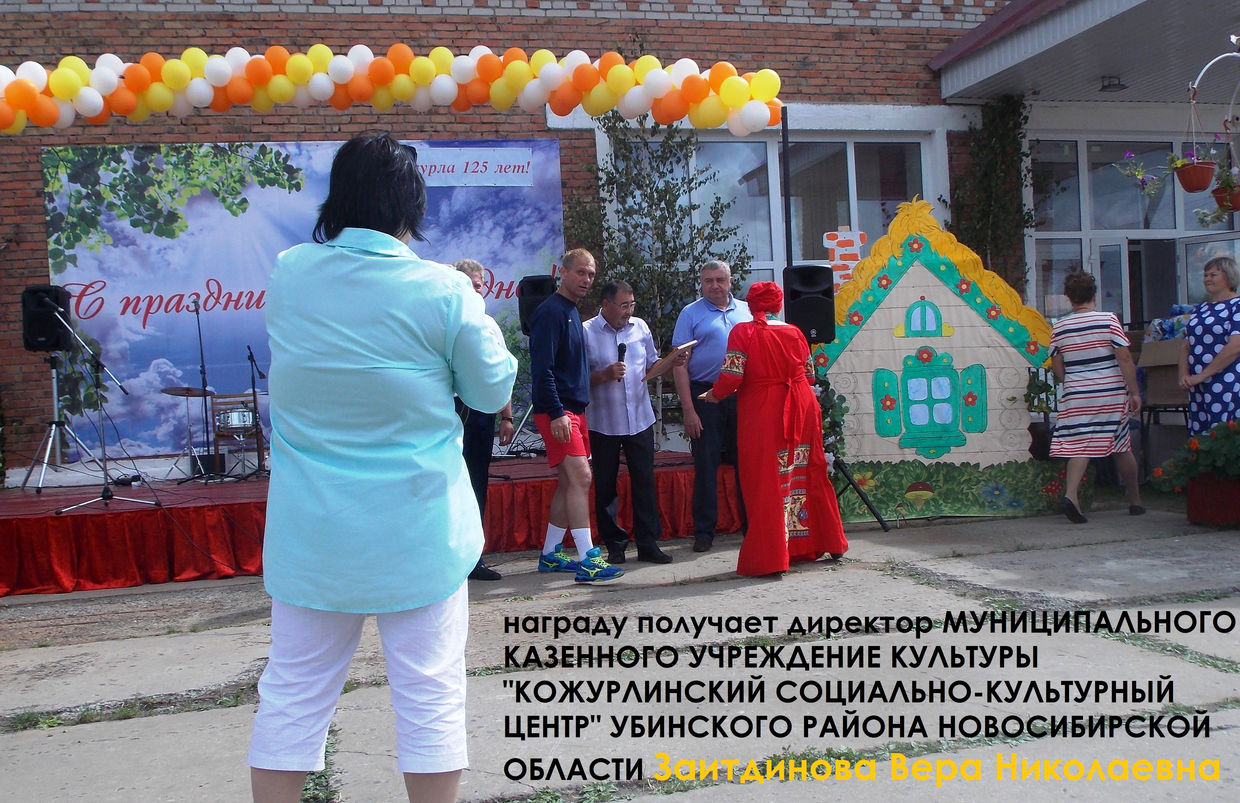 Открыть оригинальное изображение