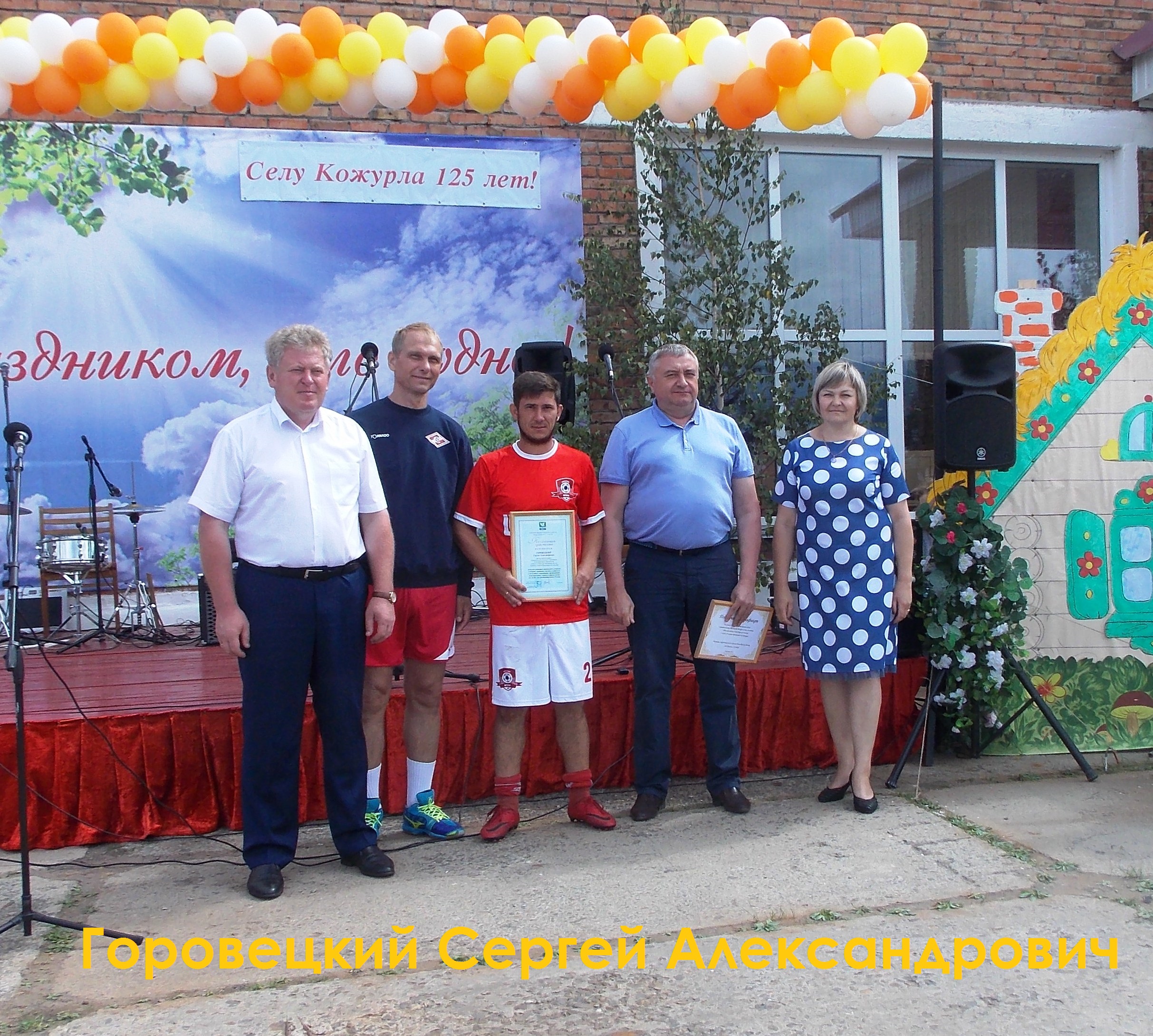 Открыть оригинальное изображение