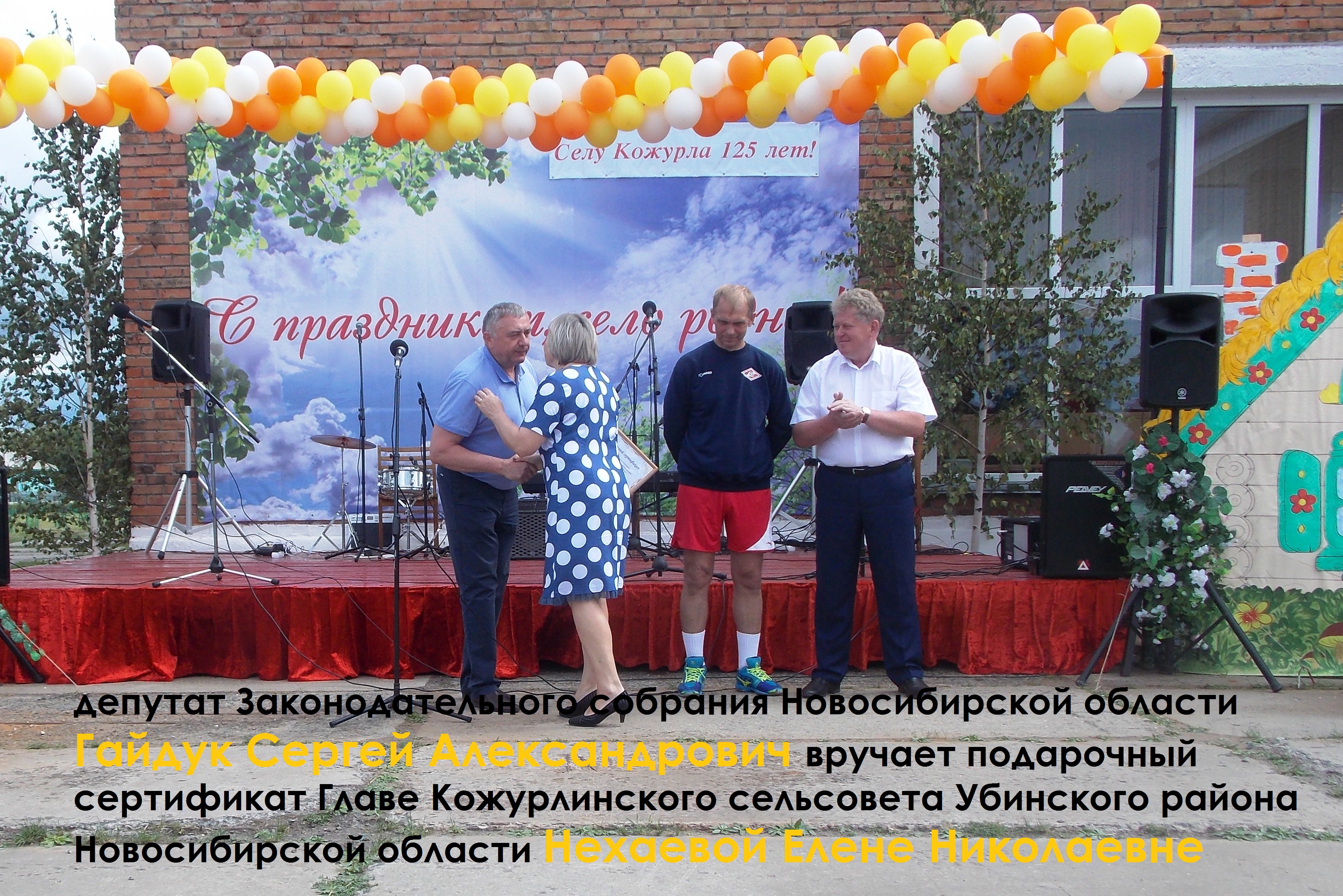Открыть оригинальное изображение
